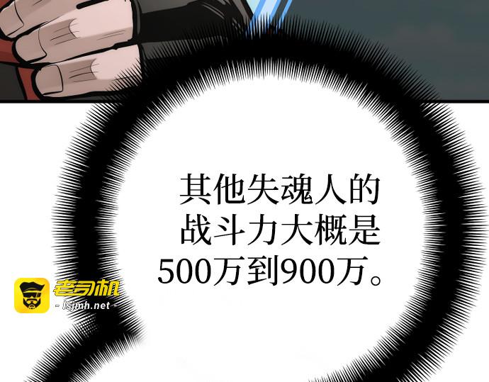 第93话 第 101 页