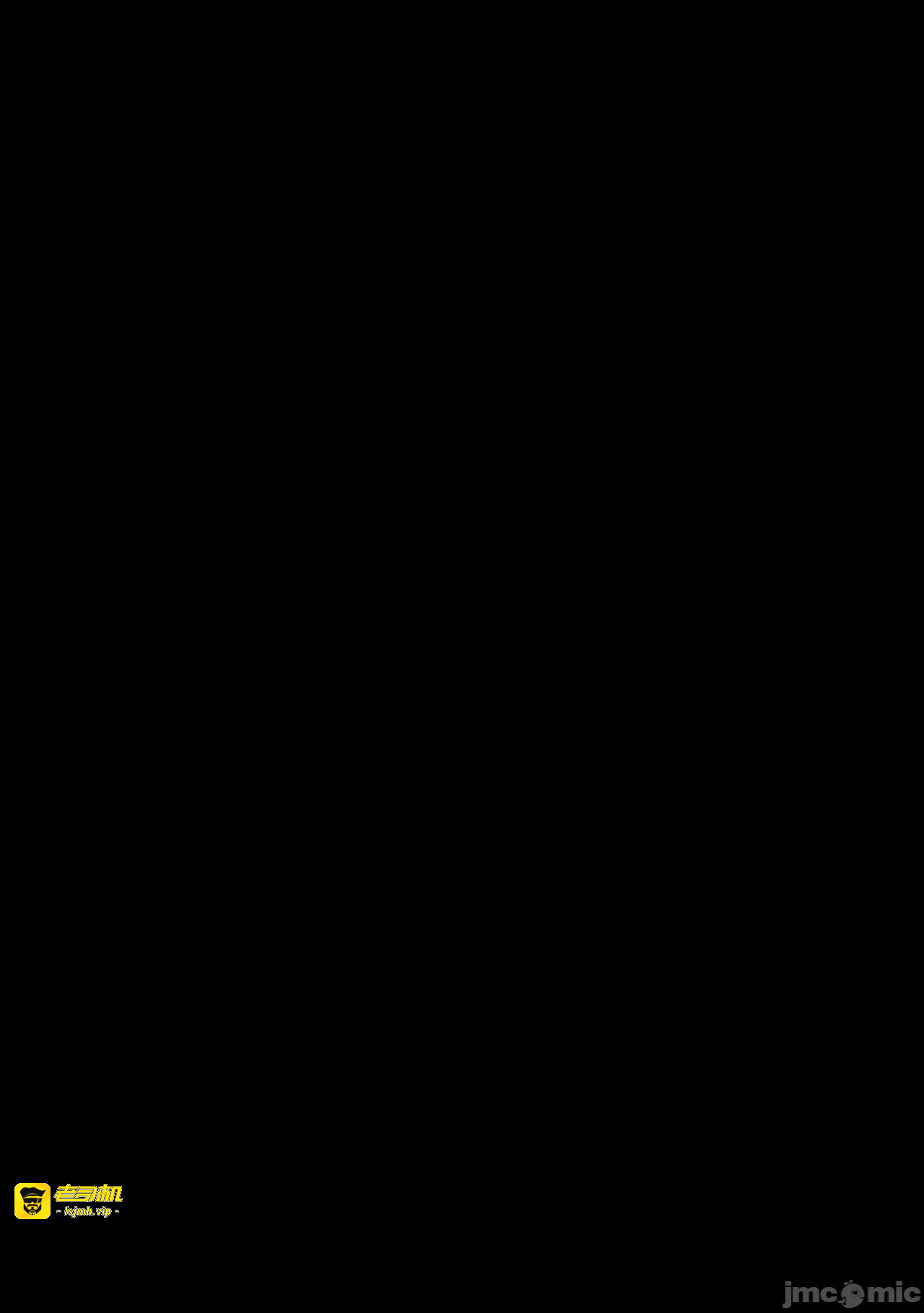 第一话 第 77 页