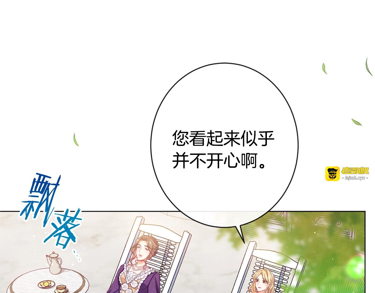 第71话 坐以待毙 第 53 页