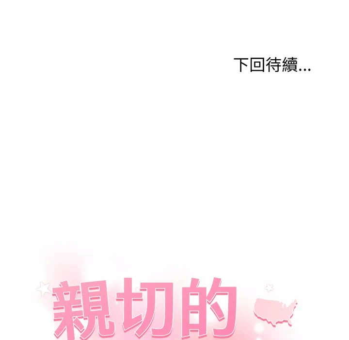 第9话 第 131 页