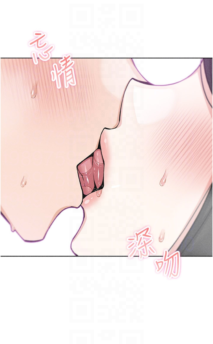 第33话 - 亲眼目睹爸爸外遇 第 10 页