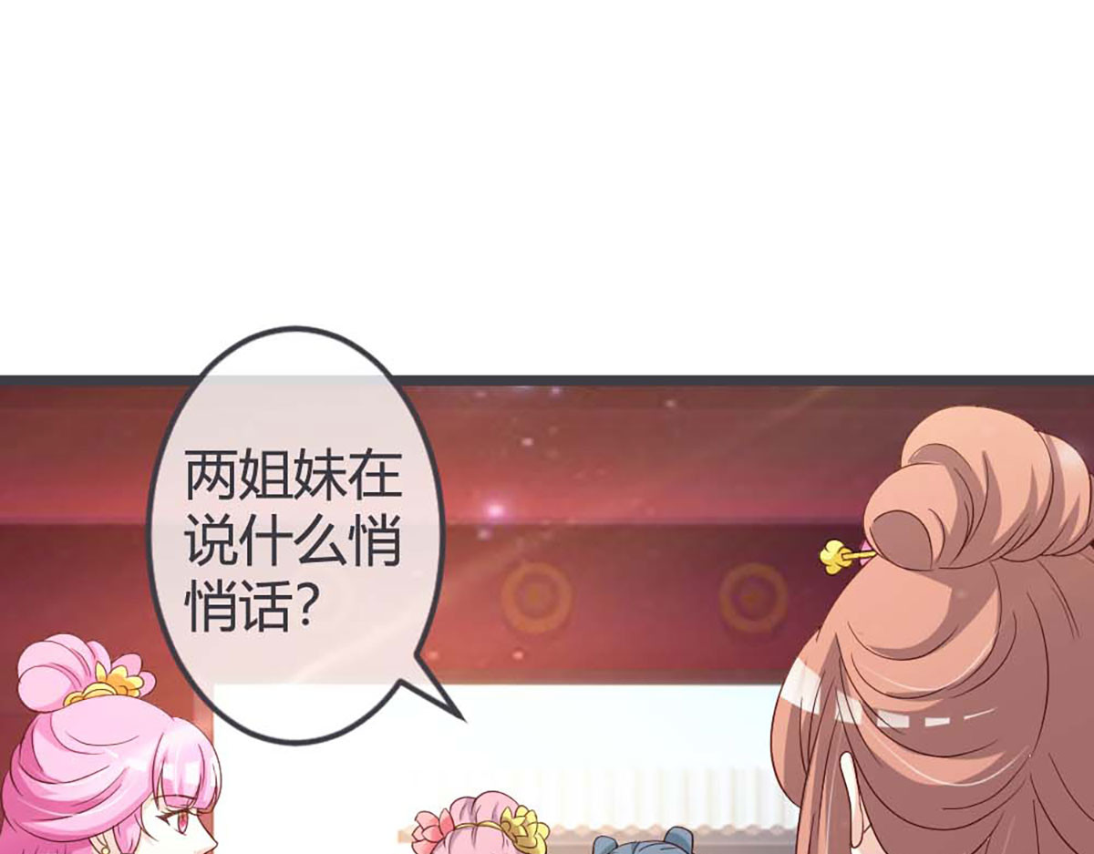 第55话 第 82 页