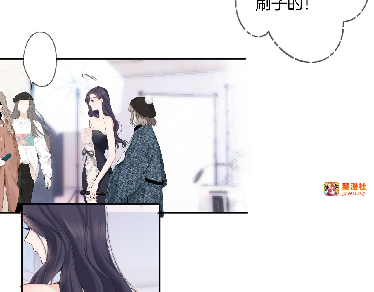 日常6 坦率 第 33 页