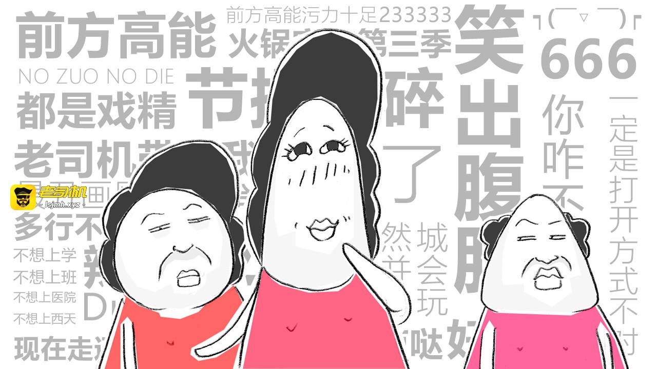 爬行动物 第 11 页