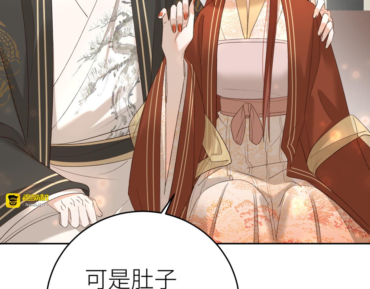 第100话：香如？！ 第 51 页