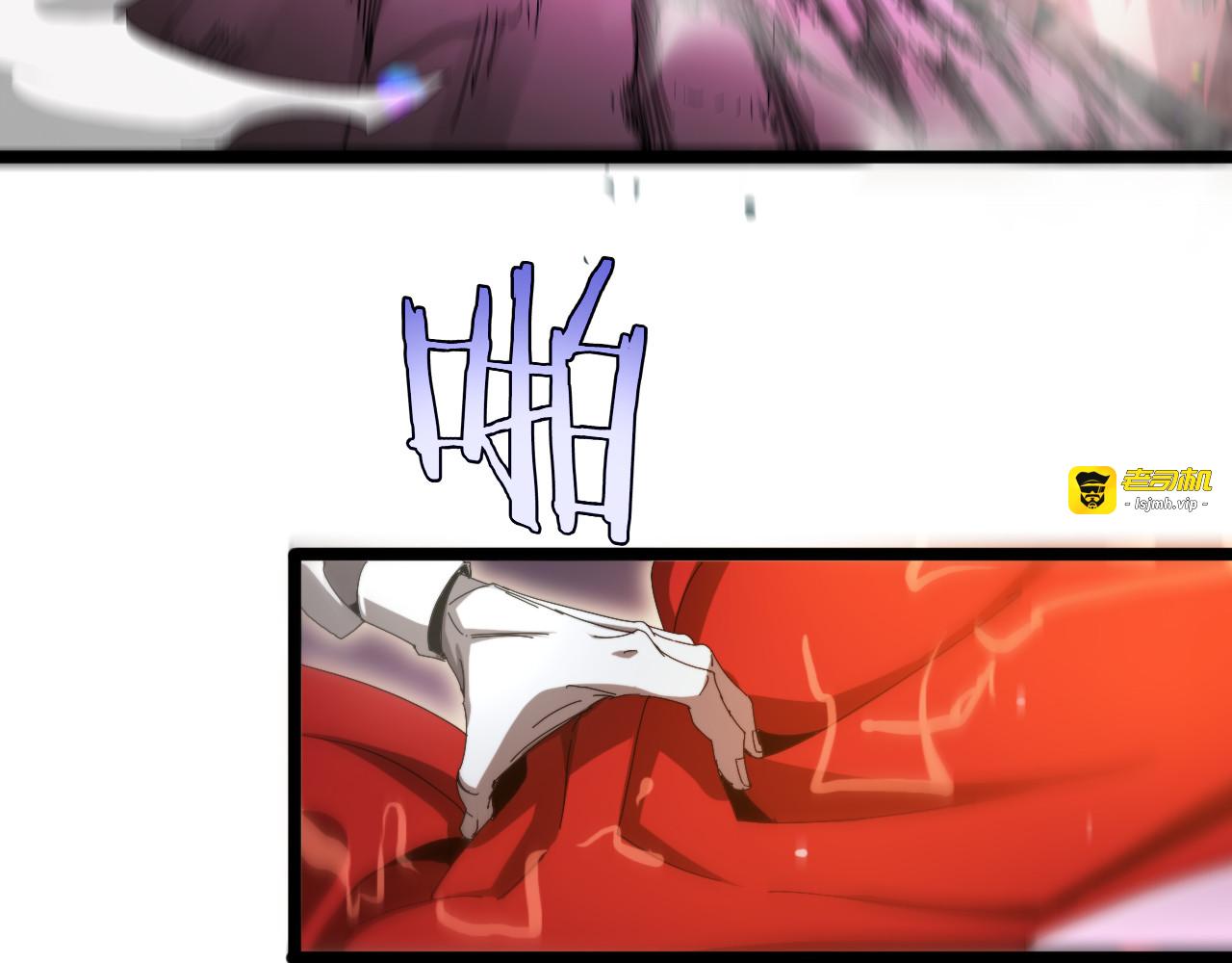第242话 六界神山剑 第 151 页