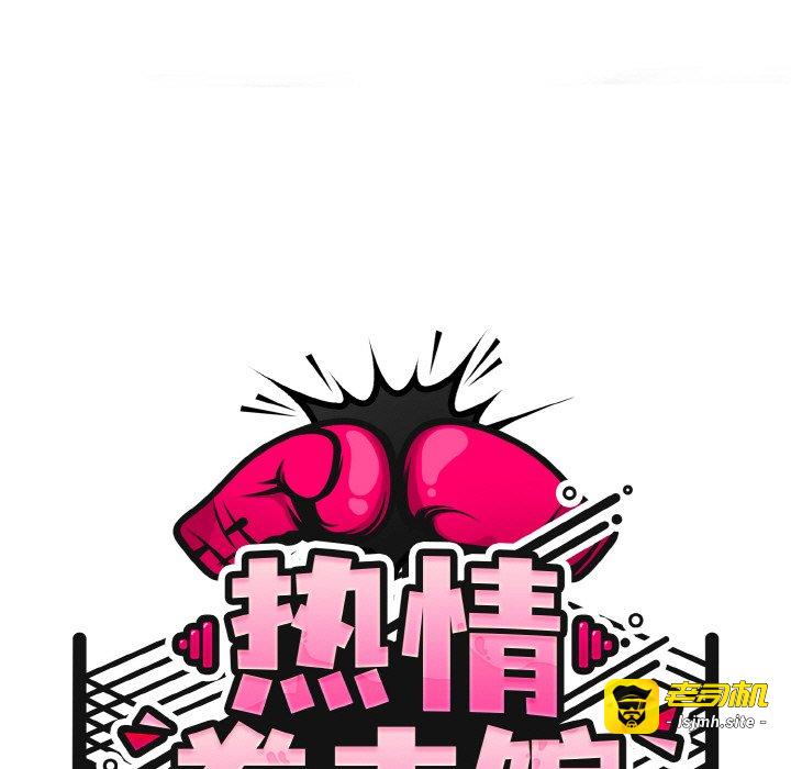 第40话 第 25 页
