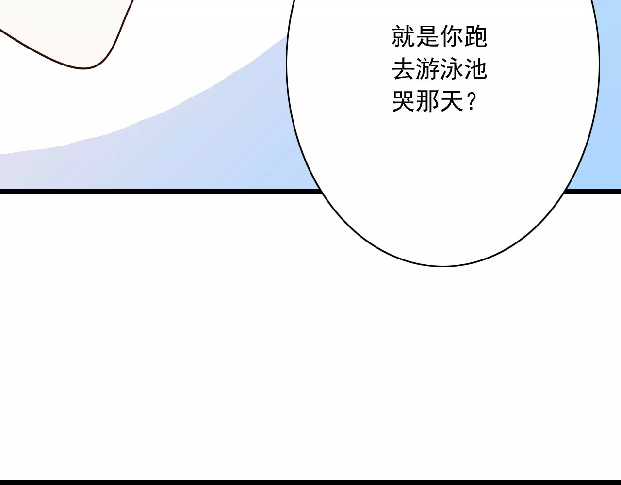 第17话  学长的回礼 第 30 页