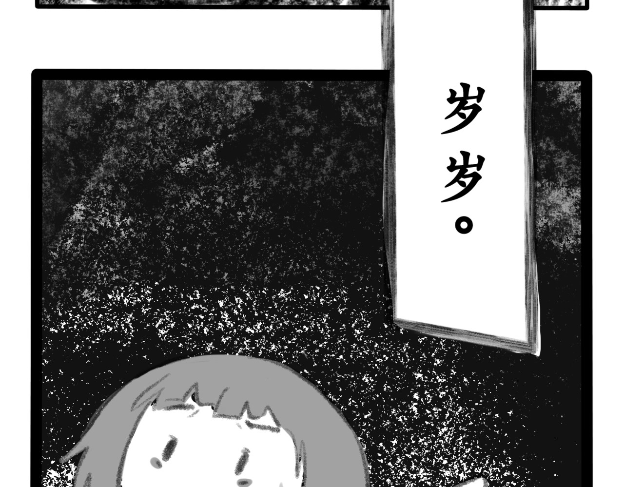 下 第 46 页