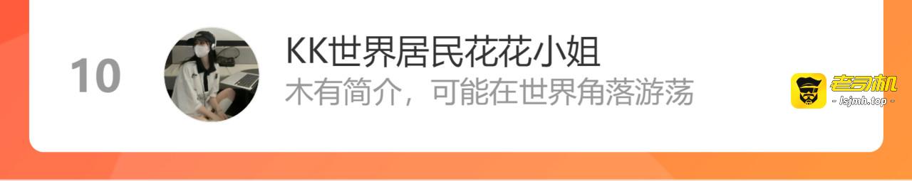 第467话 全员失联，尹司宸赴死救援？ 第 101 页