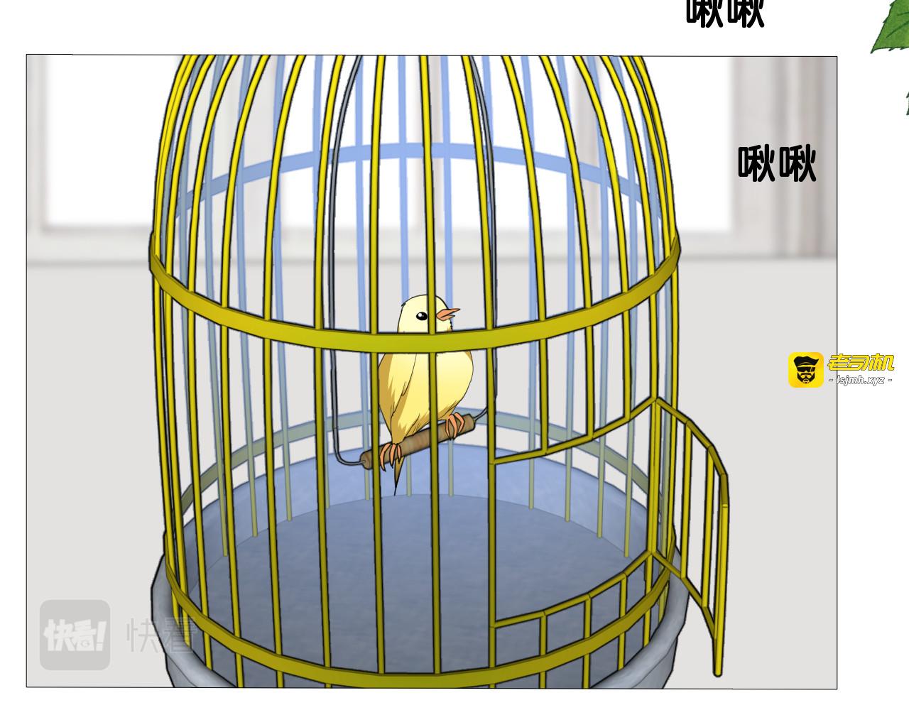 第二季 46.他的妻 第 13 页
