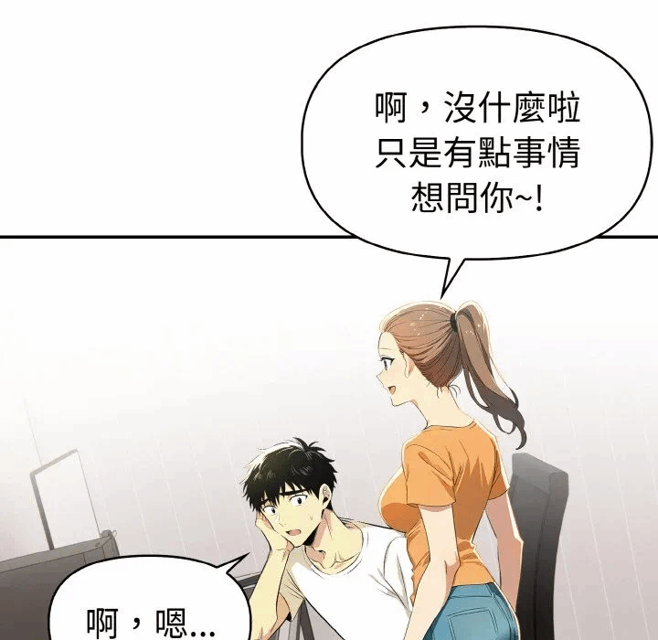 第8话 第 149 页