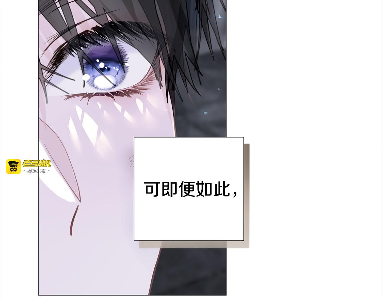 第97话 那身体是我的 第 149 页