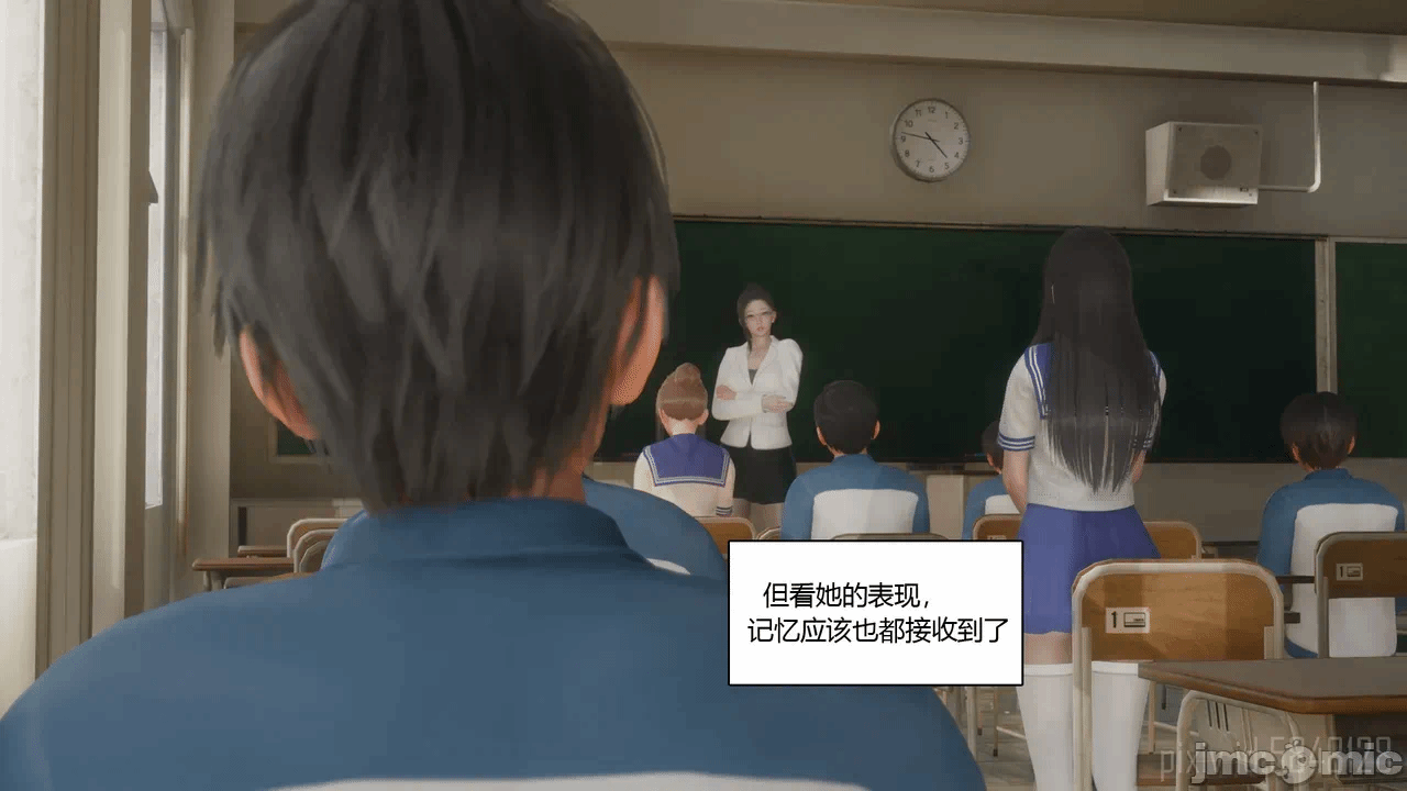 第一话 第 538 页