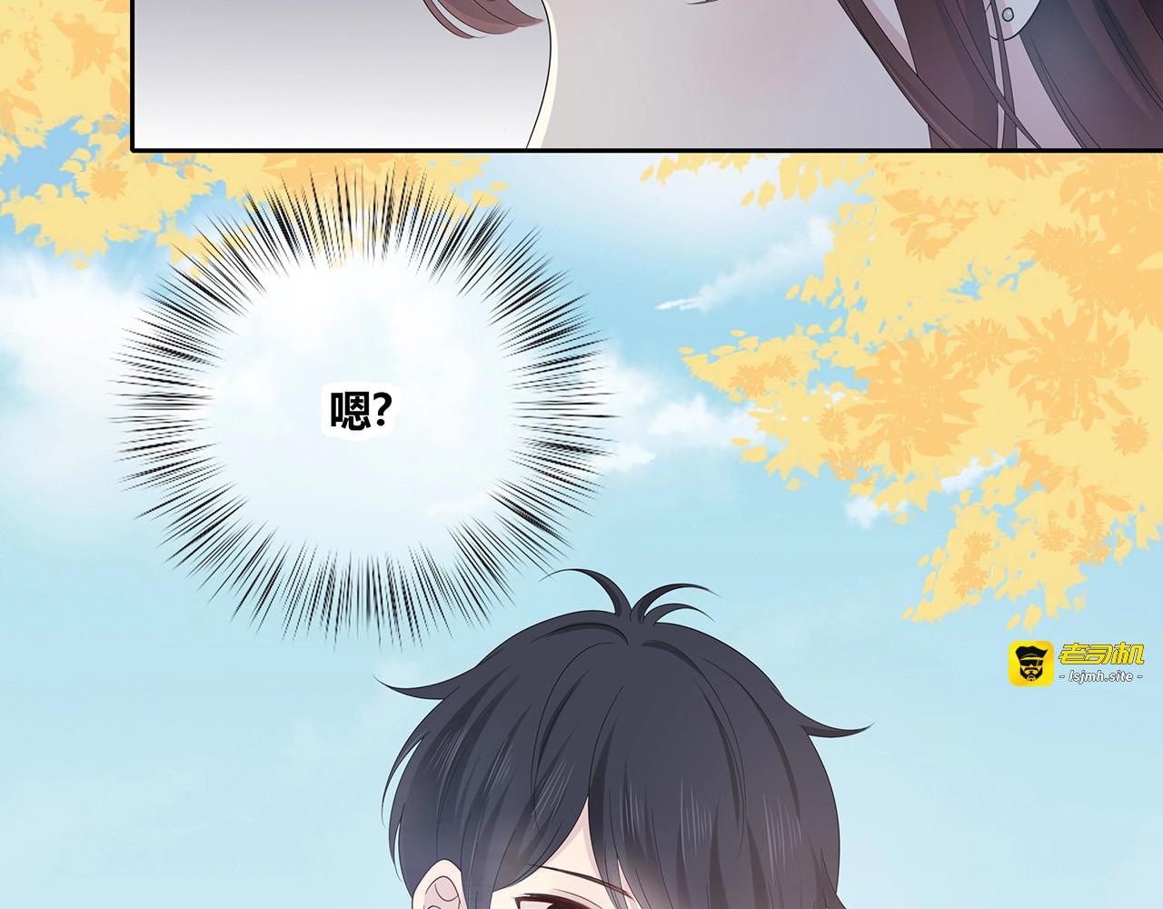 第132话 不一样的他 第 95 页