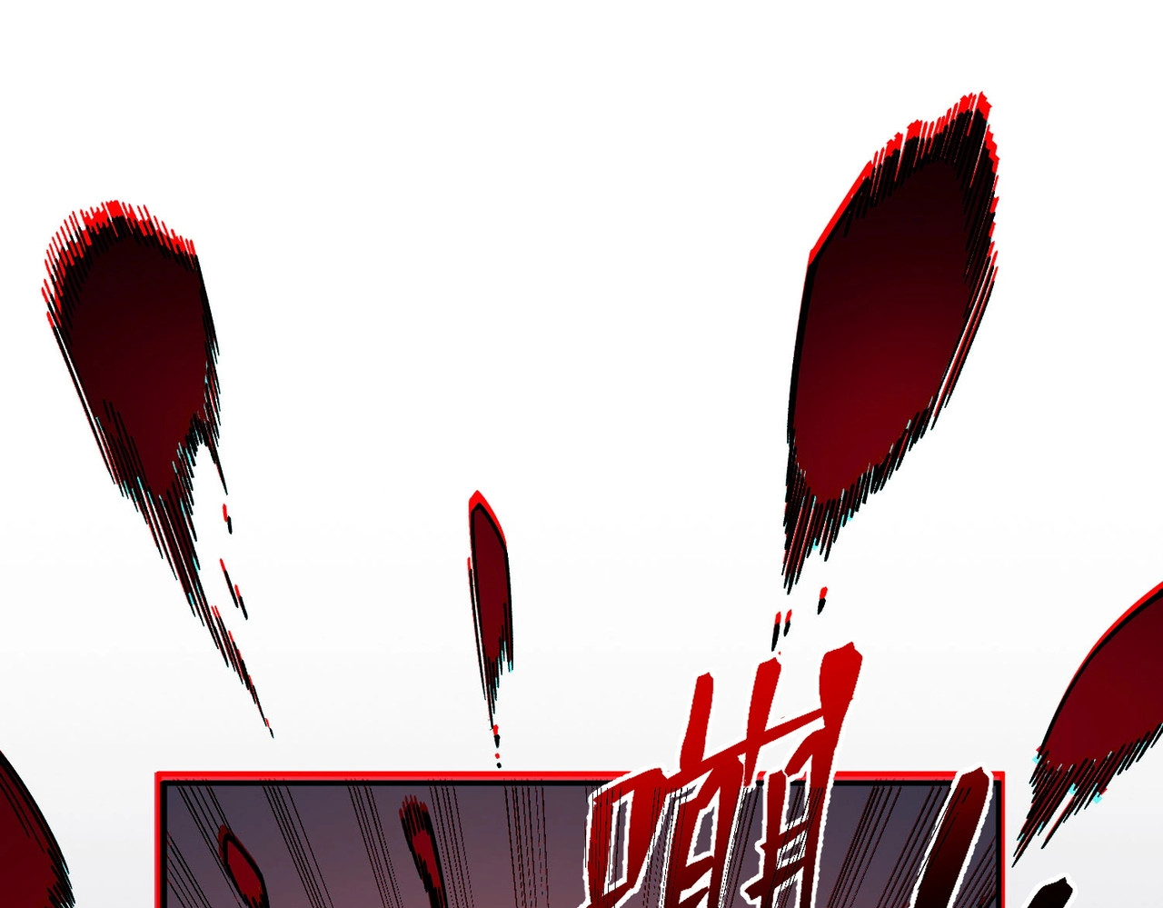 第38话 占星师的陨落！ 第 92 页