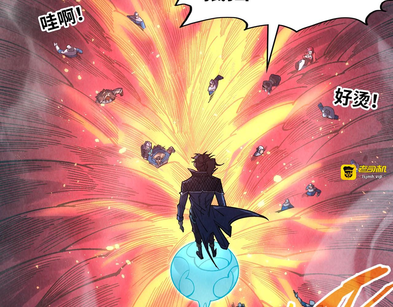 第296话 精神攻击 第 21 页