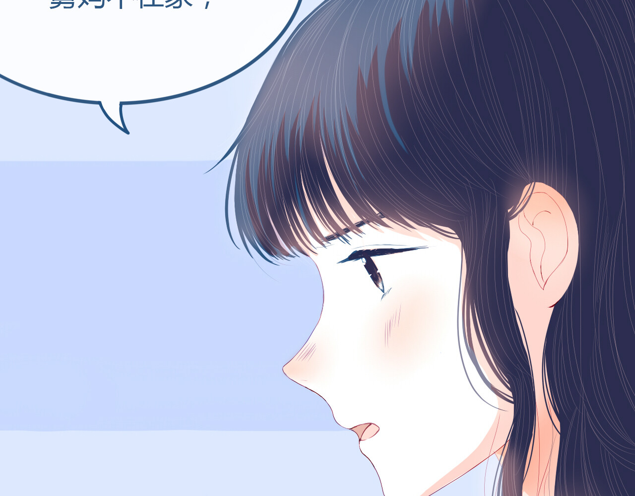 第26话 面对 第 8 页