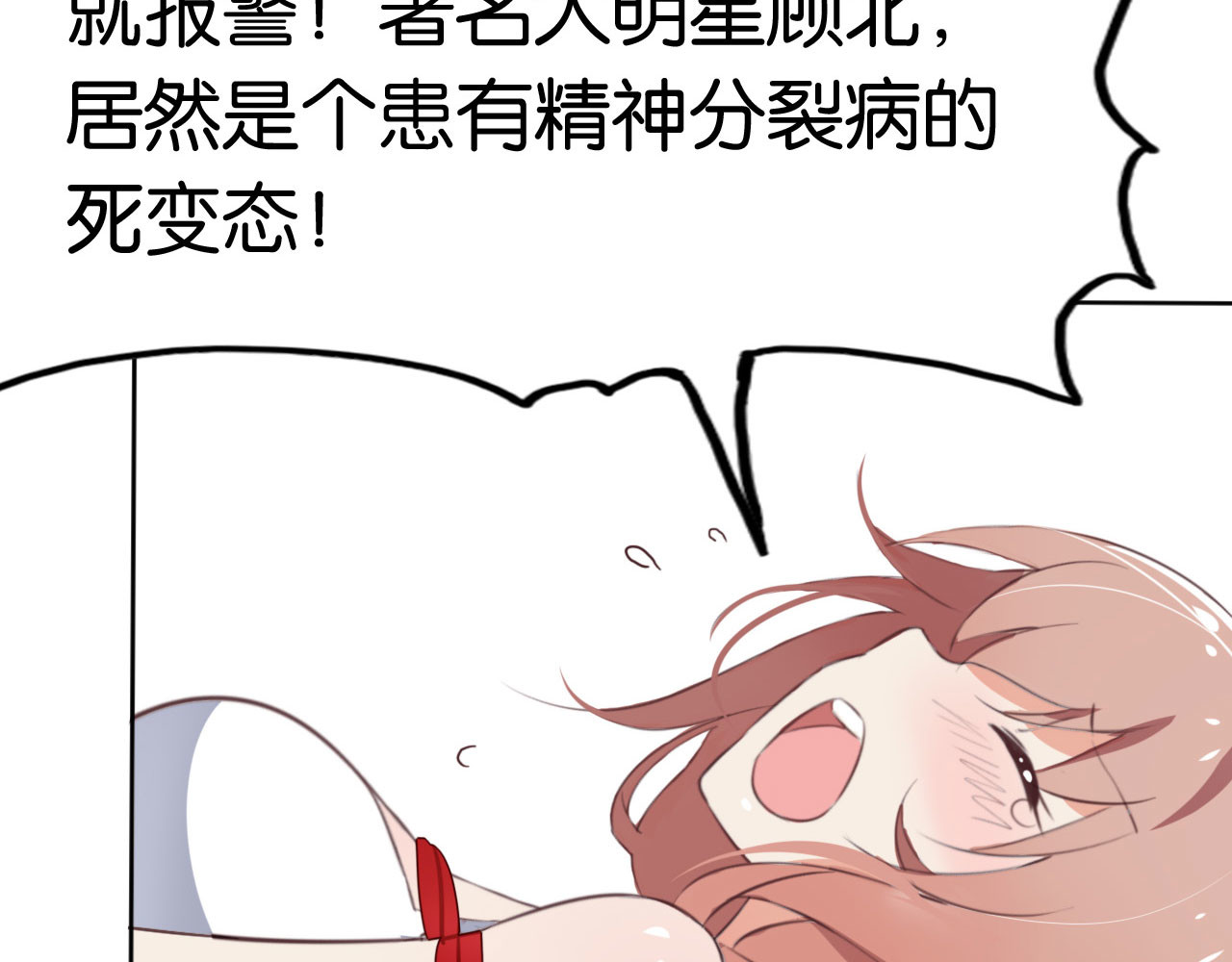 第1话 第 22 页