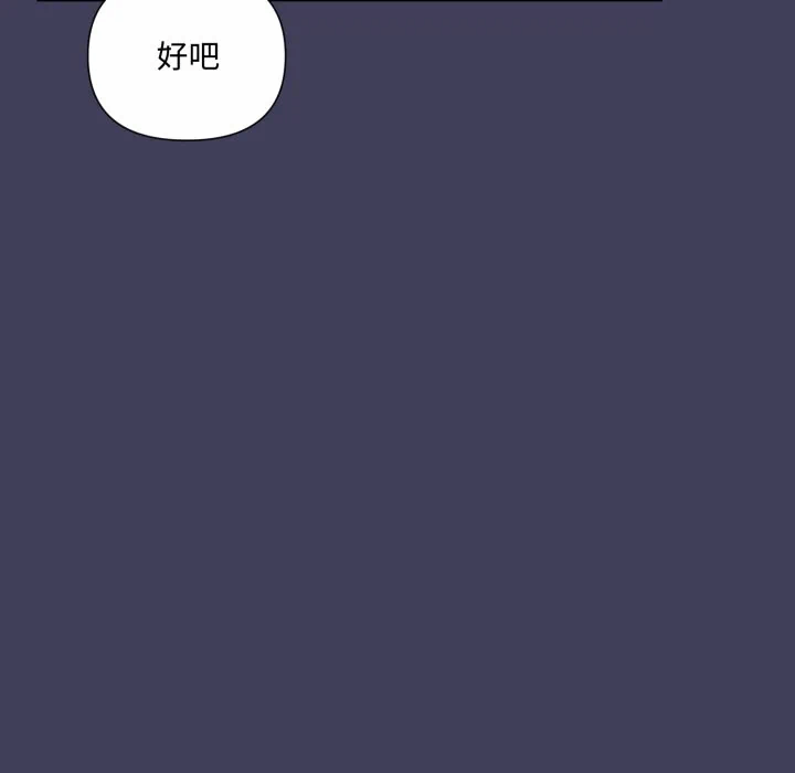 第16话 第 121 页