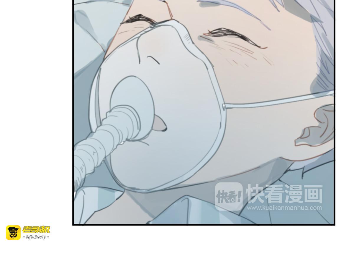 第10话 寂寞的笑容 第 53 页