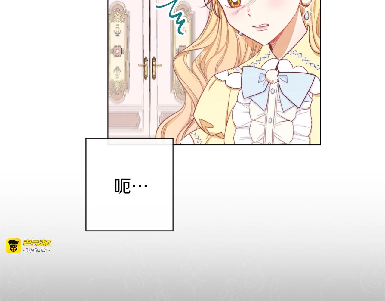 第16话 神予的沙漏 第 179 页