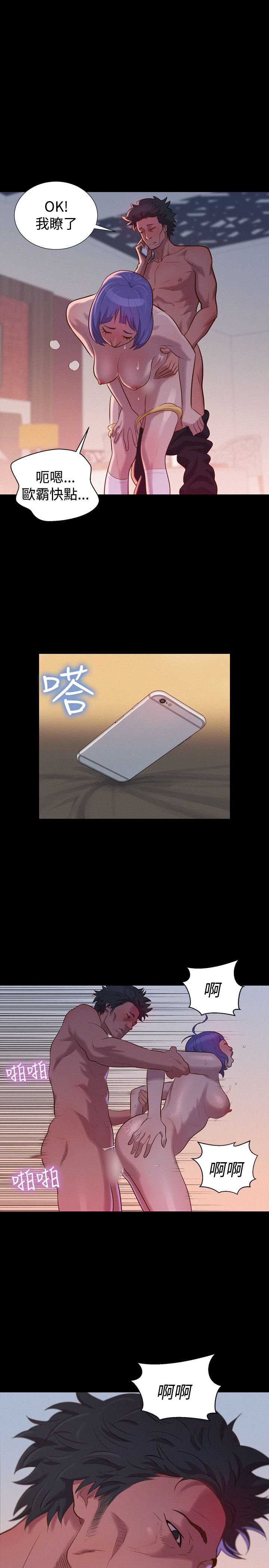第39话 第 23 页