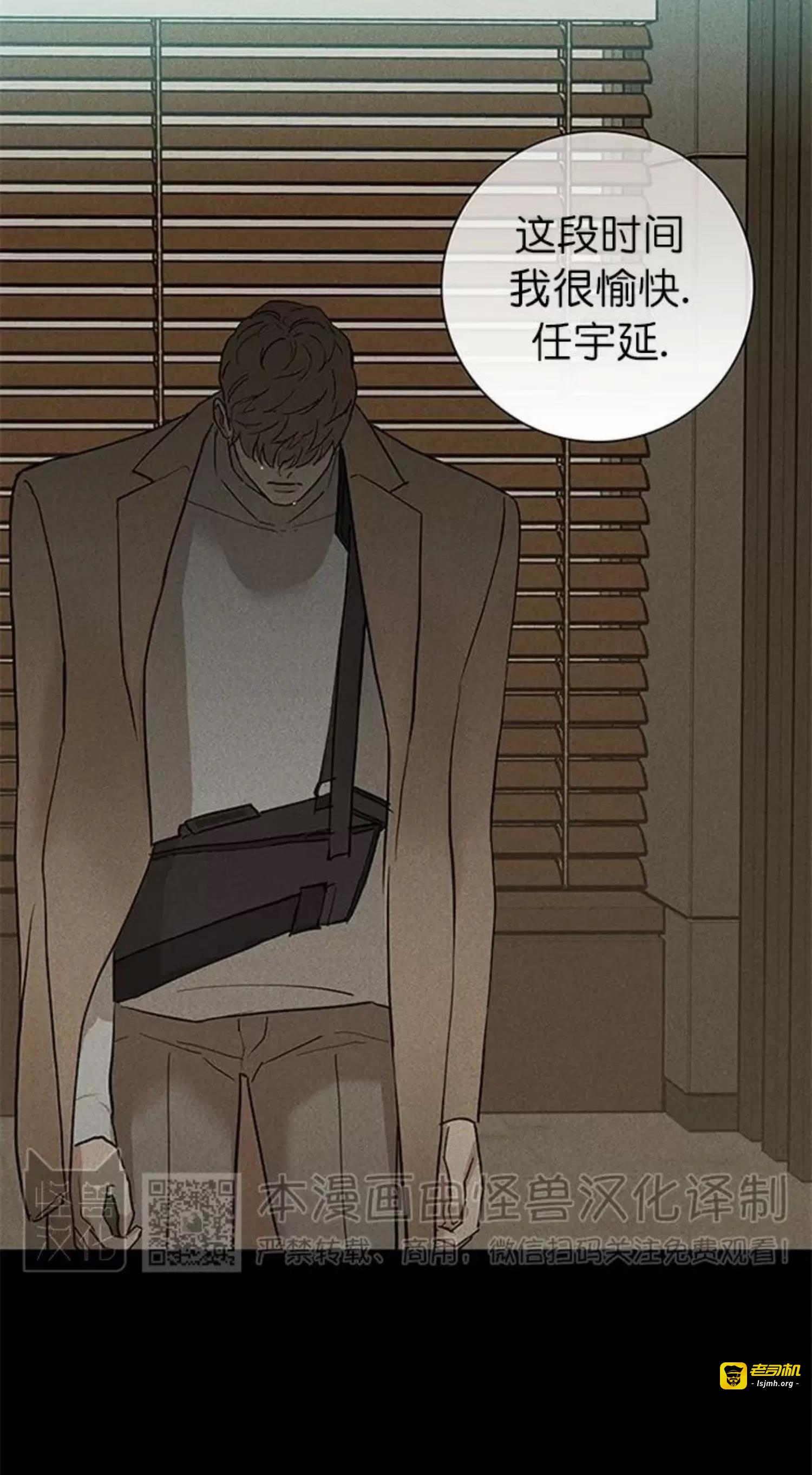第49话 第 61 页