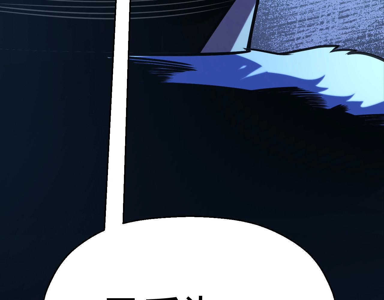 第2话 十星天赋！漫天神圣的剑吟！ 第 280 页