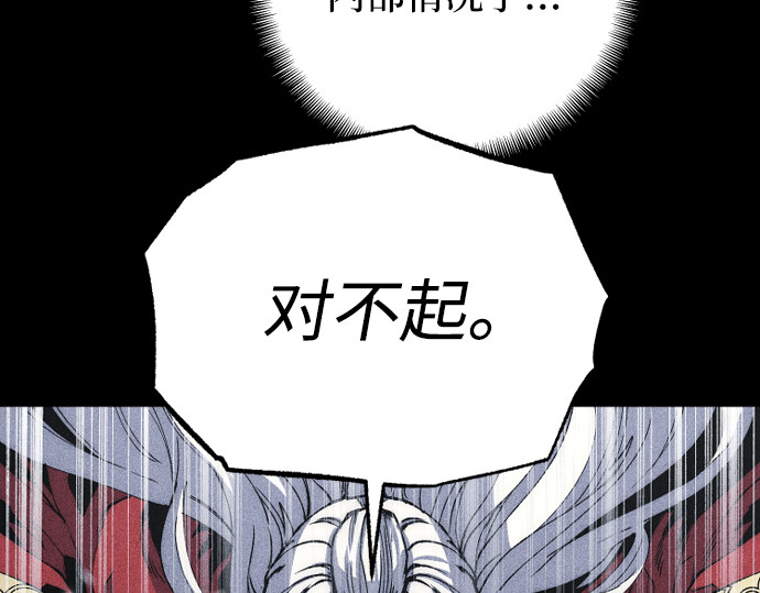 第175话 第 72 页