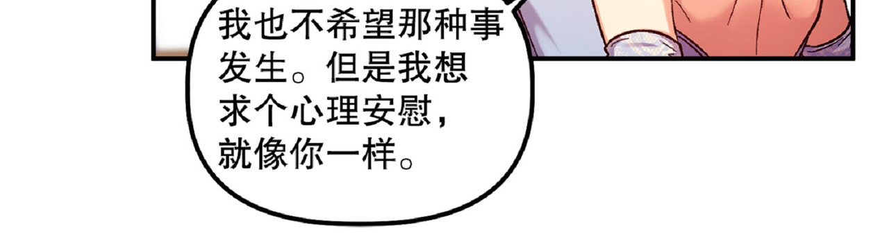 第 46话 第 141 页