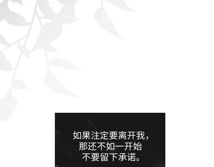 第35话 第 288 页