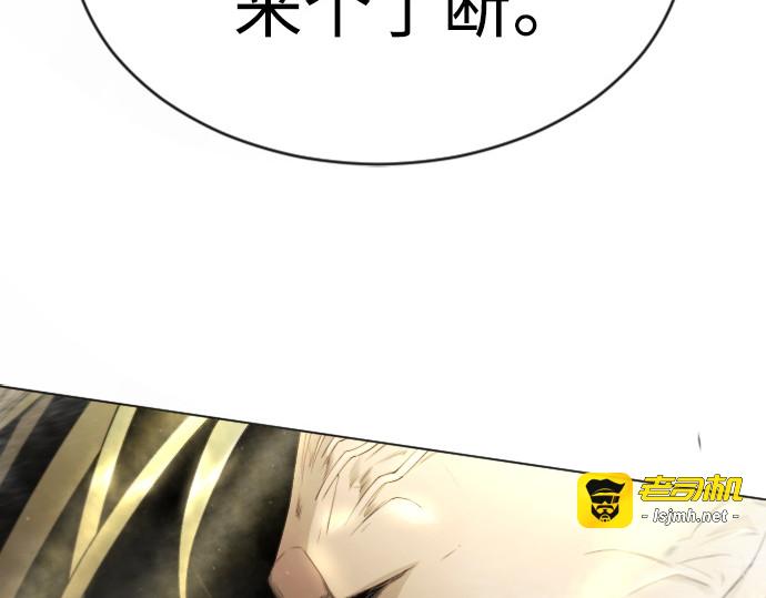 第二季 第49话 第 13 页