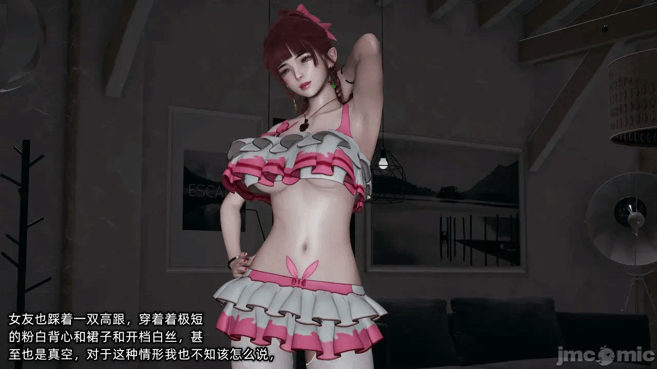 第一话 第 1488 页