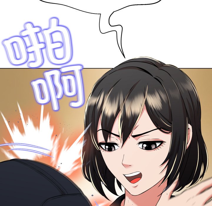 第10话 第 82 页