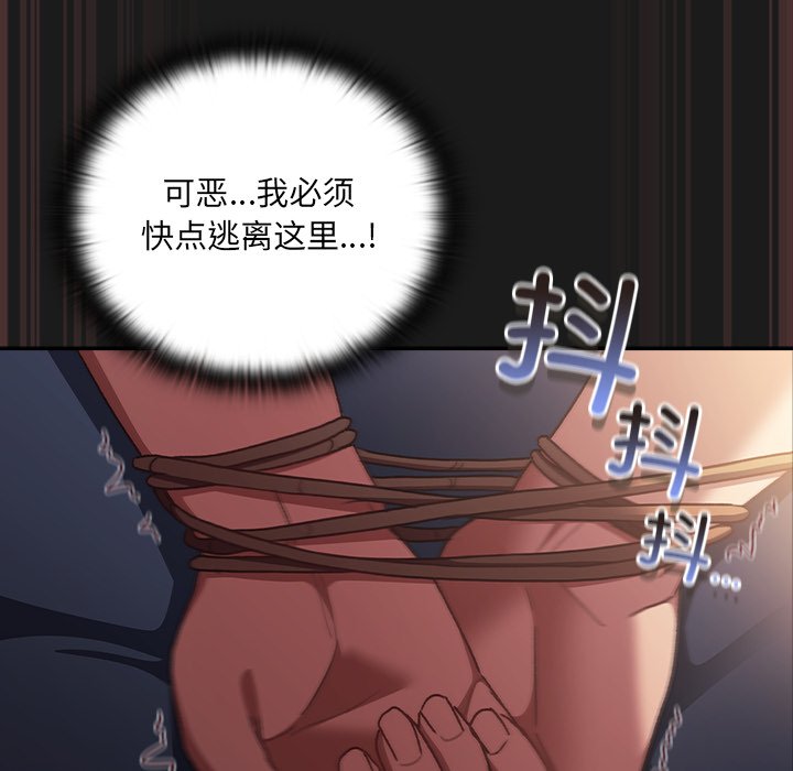第8话 第 112 页