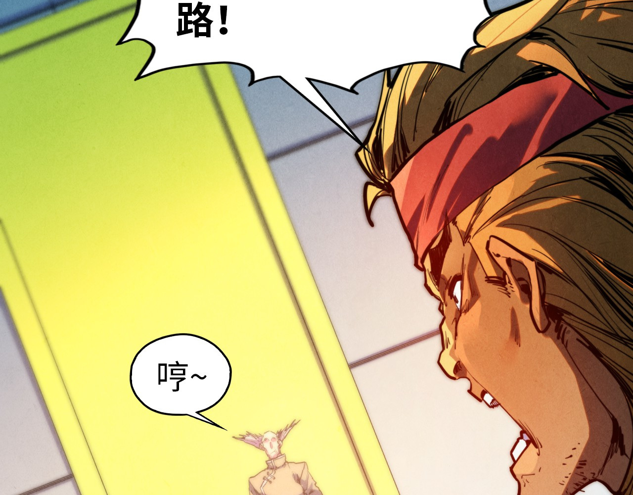 第409话 打劫拍卖会 第 58 页