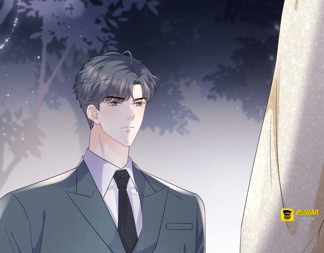 第102话 一起哈啤酒 第 61 页