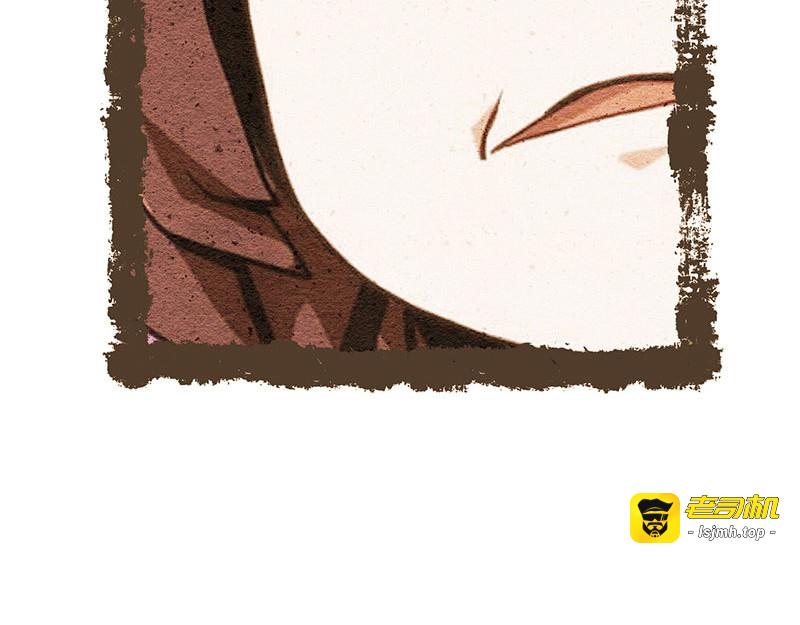 第36话 痛苦 第 55 页