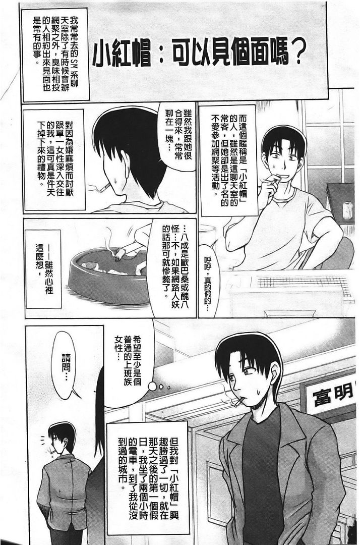 第1话 第 4 页