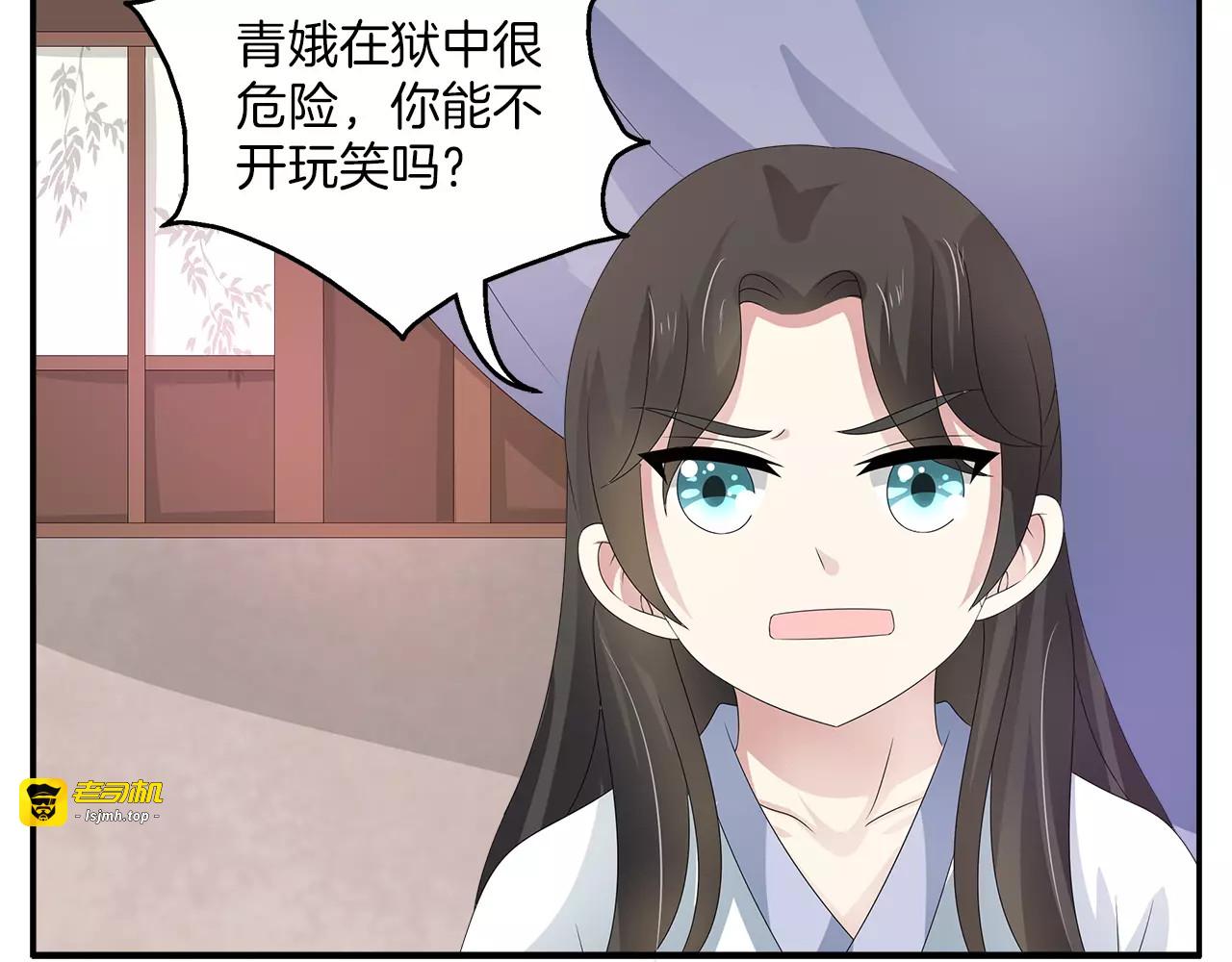第26话 救援 第 25 页