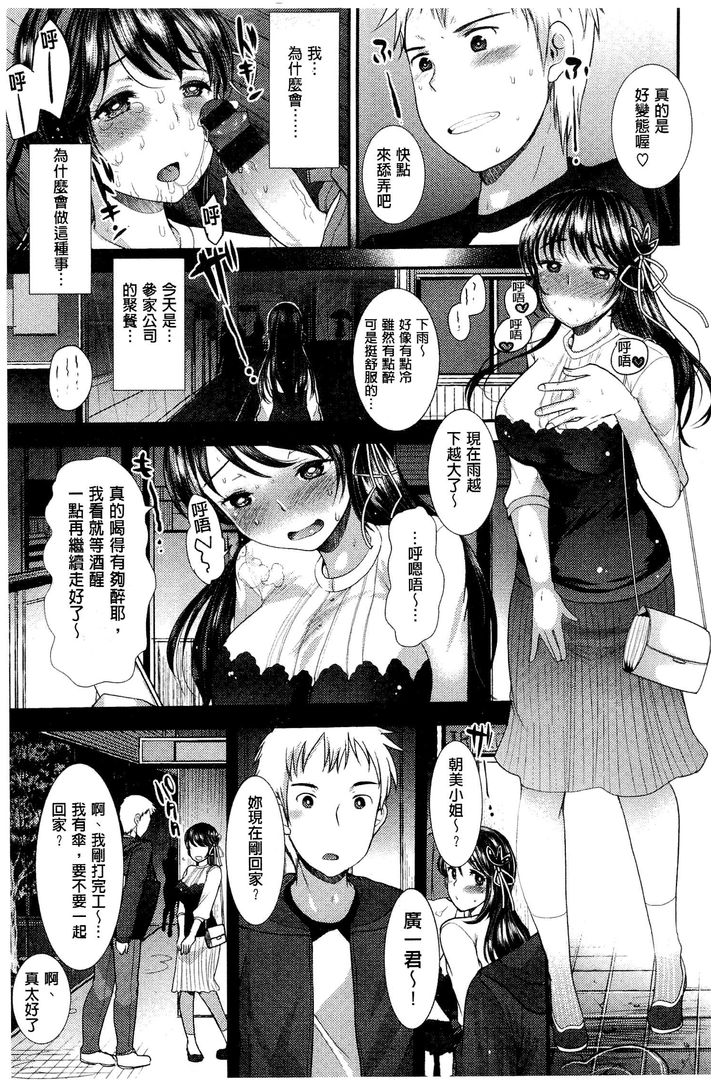 第1话 第 188 页
