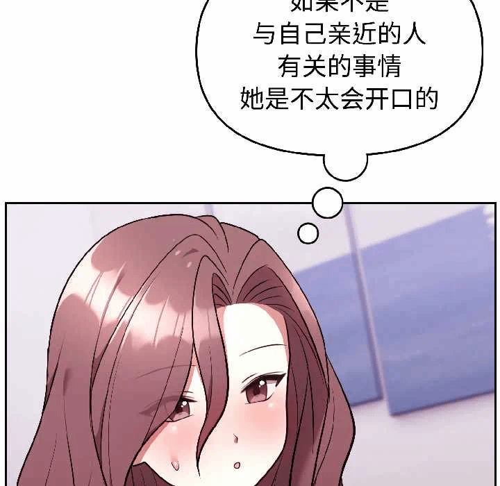 第25话 第 136 页