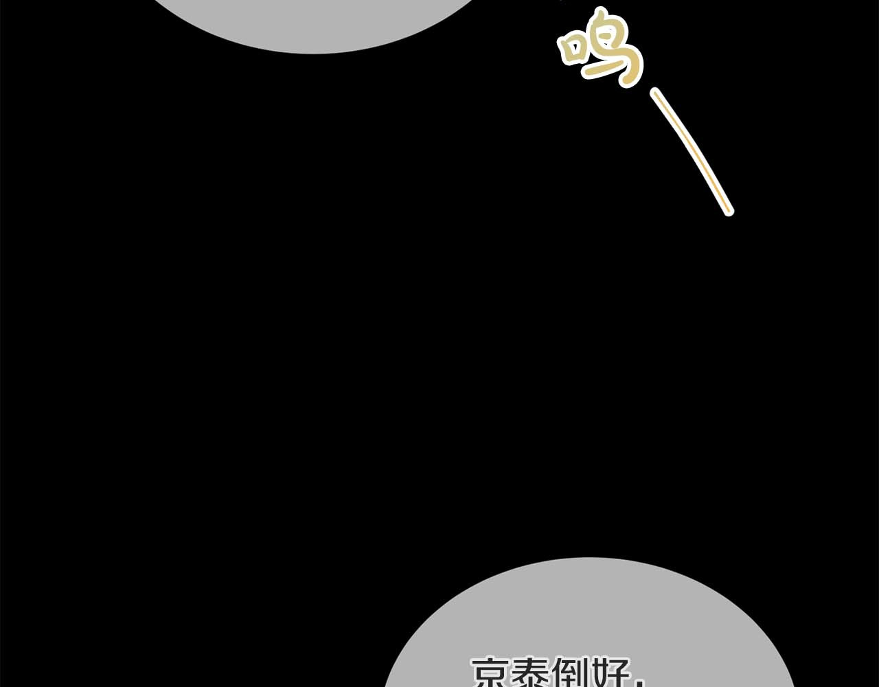 第144话 第 143 页