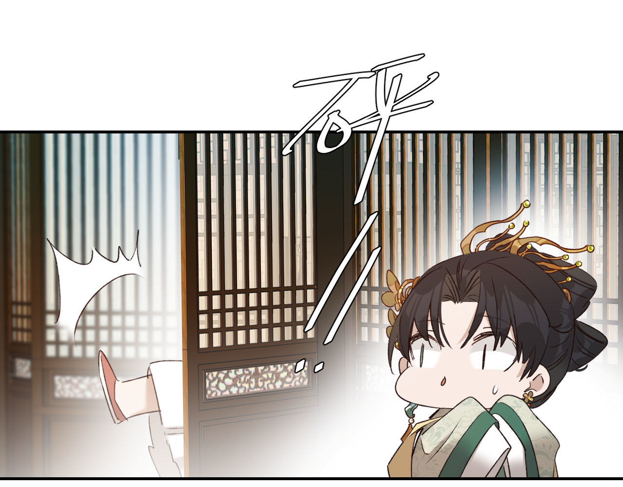 第49话：寻找证据 第 84 页