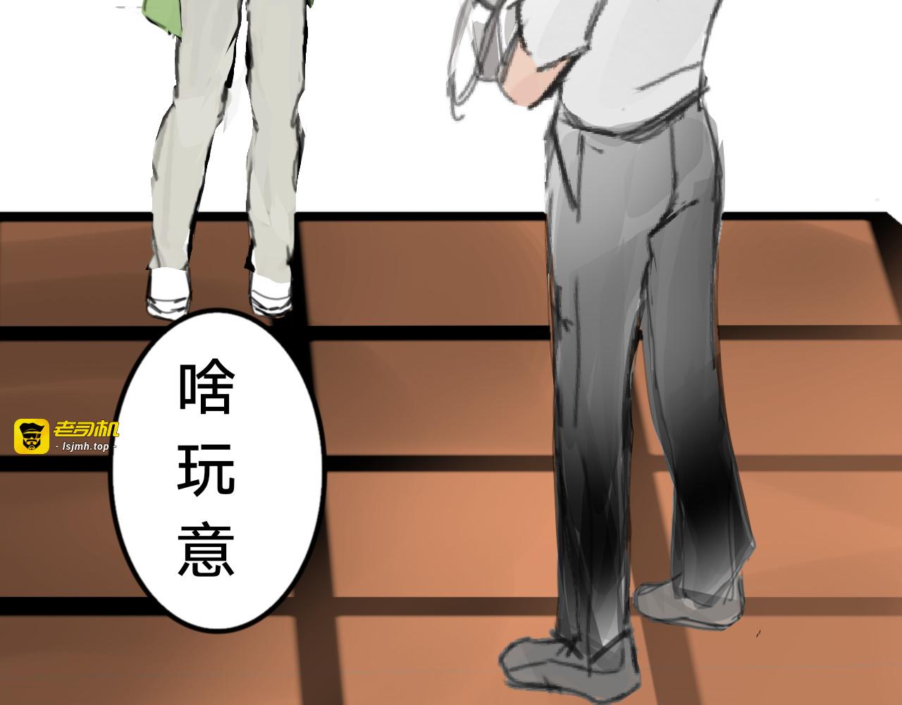 3话 第 27 页
