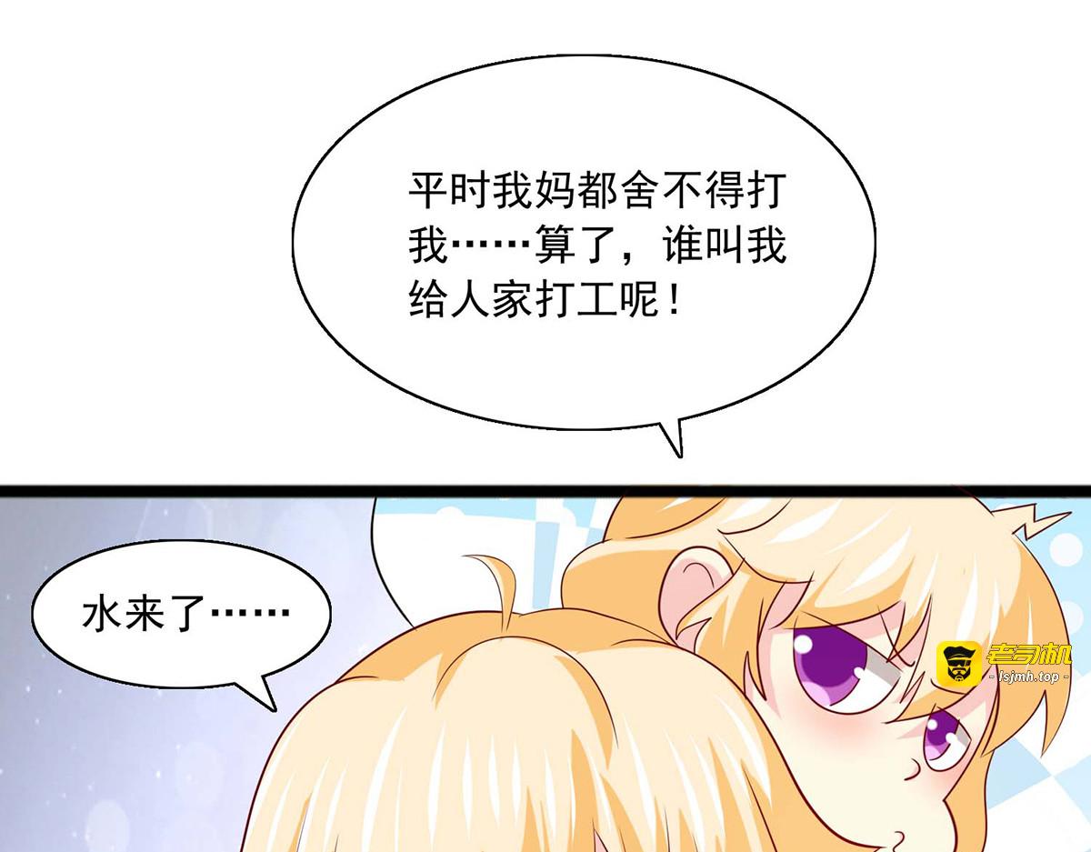 第38话 第 17 页
