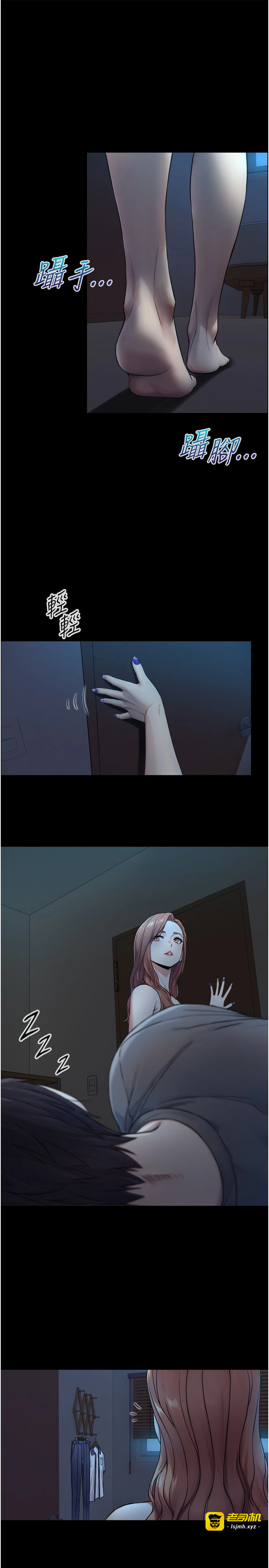 第5话 - 拜託再深一点… 第 35 页