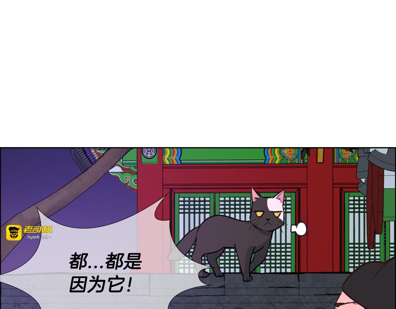 第10话 决定 第 37 页