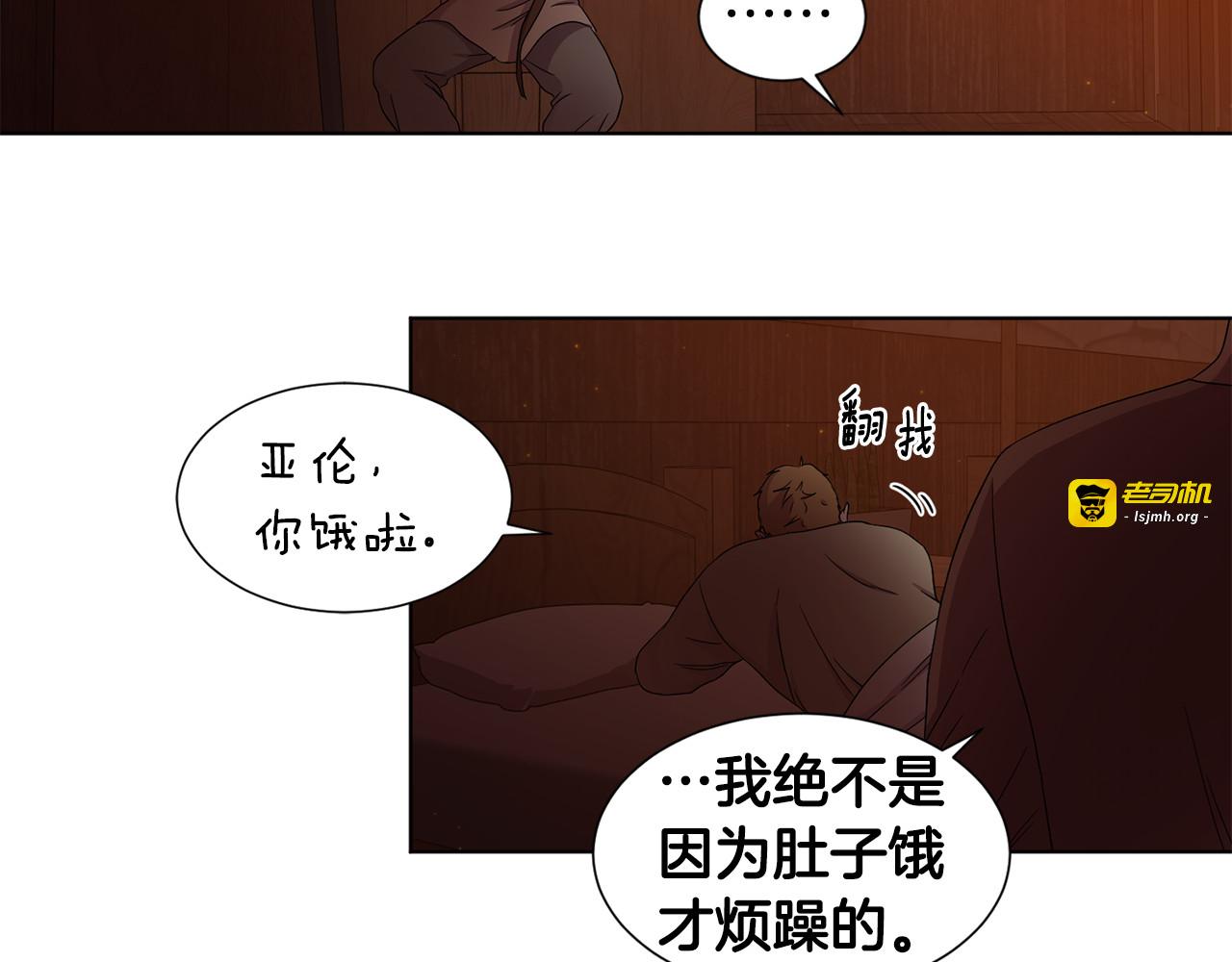 第93话 难过 第 55 页